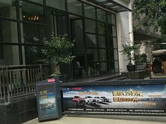 酥肉-星鸿社重庆老火锅(燃灯寺分店)