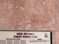 -南山植物园