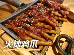 -干杯小木屋米酒店(罗斯福店)