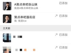 -聚点·北京串(簋街店)