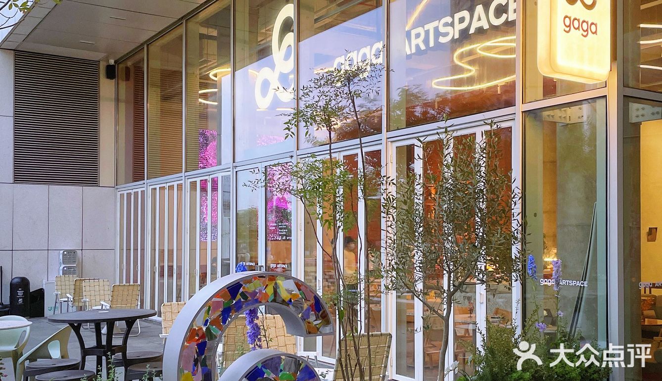 不穿正式点都不敢进这家gaga😅