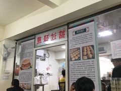 门面-渔记茶餐厅(渔村店)
