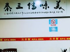 -长香源葫芦头梆梆肉(开通巷店)