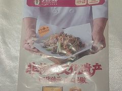 -山顶沙河粉-粤菜馆(凯旋店)