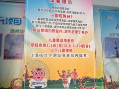 -国色天乡三期陆地乐园