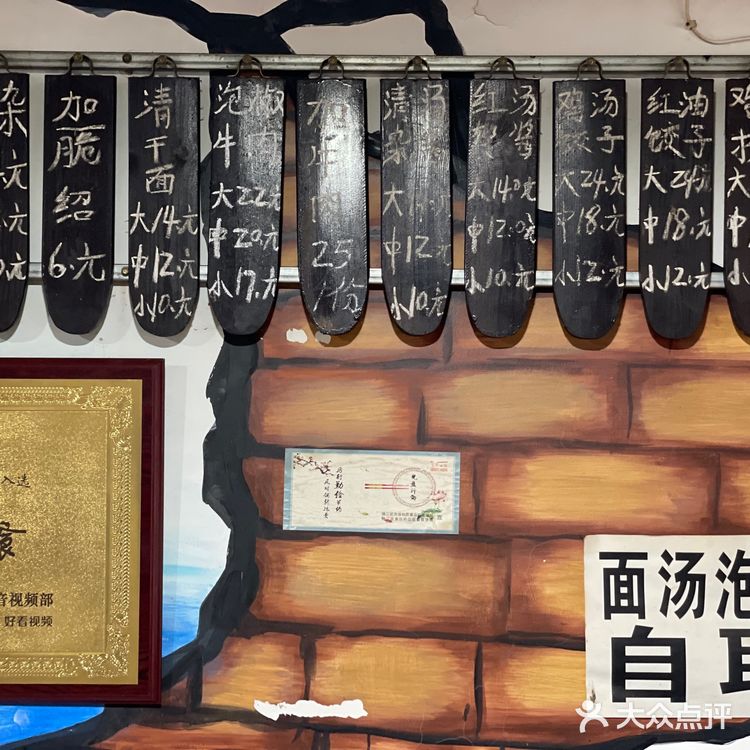 隐藏在舞蹈学院门口的牛肉面