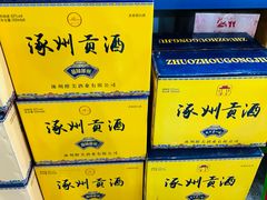 -涿州特产(建设路店)