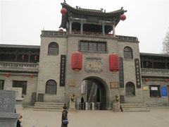 android_upload_pic-山西王家大院