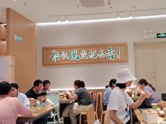 -谷田稻香·砂锅菜(西乡天虹店)