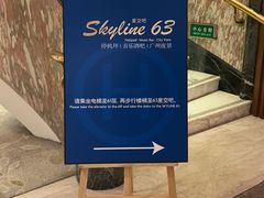 -广州中心皇冠假日酒店