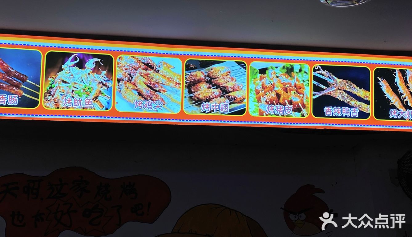好吃，要来一次