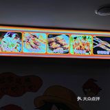 好吃，要来一次