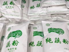 -云南特产专卖(建木小区店)