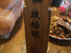 -矮子粉店1985·长沙米粉(湘春路店)
