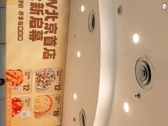 -必胜客(玉泉远洋店)