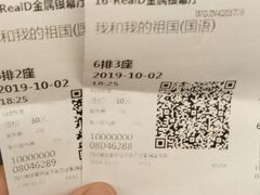 -万达影城(金牛万达广场激光IMAX店)