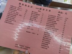 -国英炖品店(甲子路店)