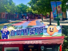 -沈阳方特欢乐世界