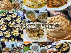 -鲜得莱渔港·小平岛海胆馆(七贤岭店)