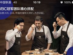 -瑞幸咖啡(怡富广场店)