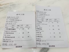 -麦田工坊(月湖店)