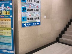 -金银湖市民文体活动中心恒温游泳馆