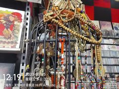 -Hi Fi Acoustic 梵香禅韵·色声香味