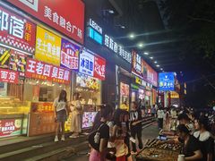 -健康路夜市