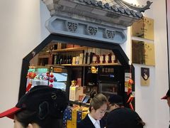 -湘味淳(千禧街店)