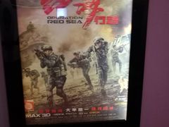 -万达影城(银兴菲林店)