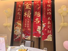 -一宽宽宴(白浮泉路店)