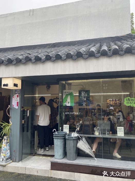 麻雀咖啡SPARROW COFFEE(十全街店)图片