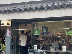 -麻雀咖啡SPARROW COFFEE(十全街店)