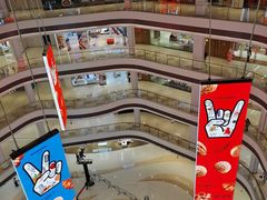-龙湖南京江北天街
