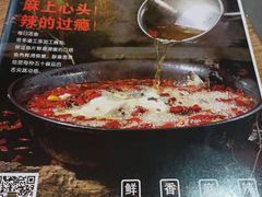 -金三可市井水煮鱼(金碧园店)