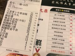 -大志牛肉火锅(天健花园店)