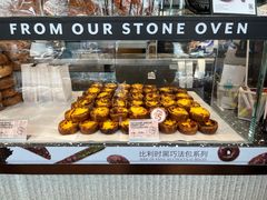 -PAPER STONE BAKERY(天环店)