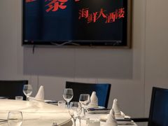 -富黎华海鲜大酒楼(正大广场店)