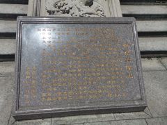 -天津妈祖文化园