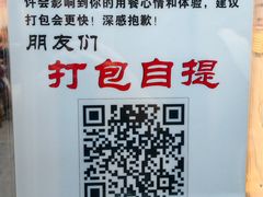 -水牛奶皇后糖水铺(深圳总店)