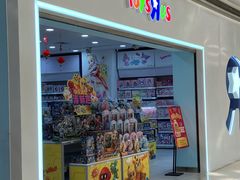 -TOYSRUS玩具反斗城(长沙德思勤店)