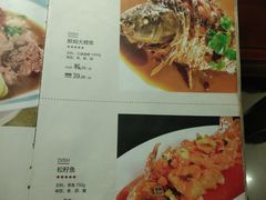 菜单-咱屯子锅台鱼(岳阳街店)