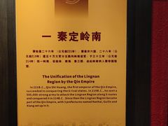 -南越王博物院(王宫展区)