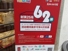 -红宝石·鲜奶小方(联洋店)