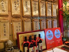 -300杯·和牛烧肉清酒专门店(廊里店)