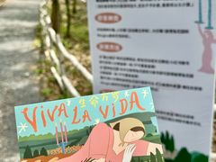 -老山国家森林公园