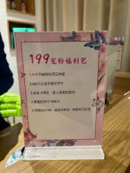 -森林头疗美容养发馆