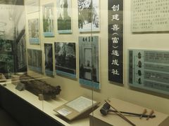 -吉林市博物馆