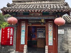 -有喜胶东小馆(太申祥和店)