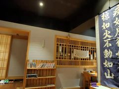 -立山居酒屋·烧鸟 天妇罗(西北湖店)